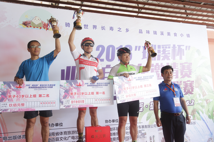 海南联赛澄迈站：骑世界长寿之乡 品瑞溪美食古镇