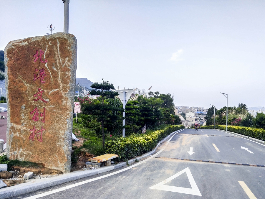 胖强寻山记 | 平潭特别篇：海岛奇遇记 大战过后的休闲骑