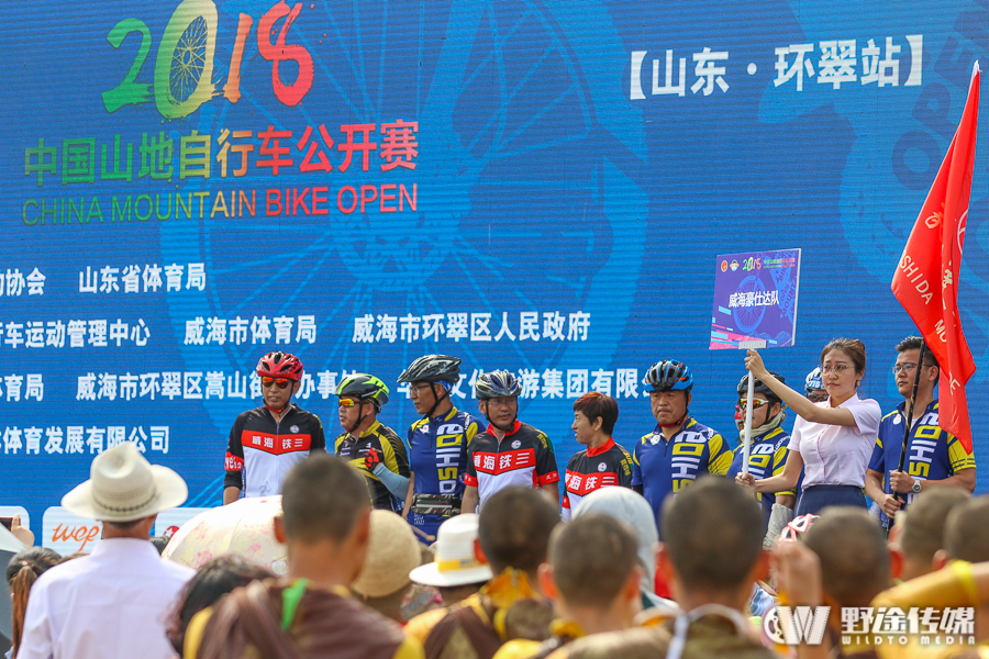 山地公开赛威海·环翠站D1：狼烟四起 封宽杰单飞三连胜