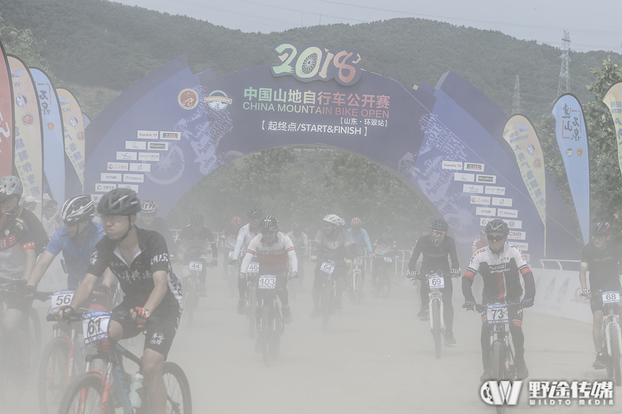 山地公开赛威海·环翠站D1：狼烟四起 封宽杰单飞三连胜