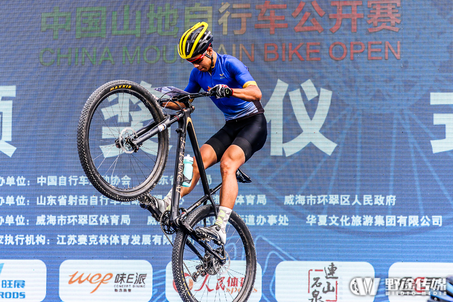 山地公开赛威海·环翠站D1：狼烟四起 封宽杰单飞三连胜