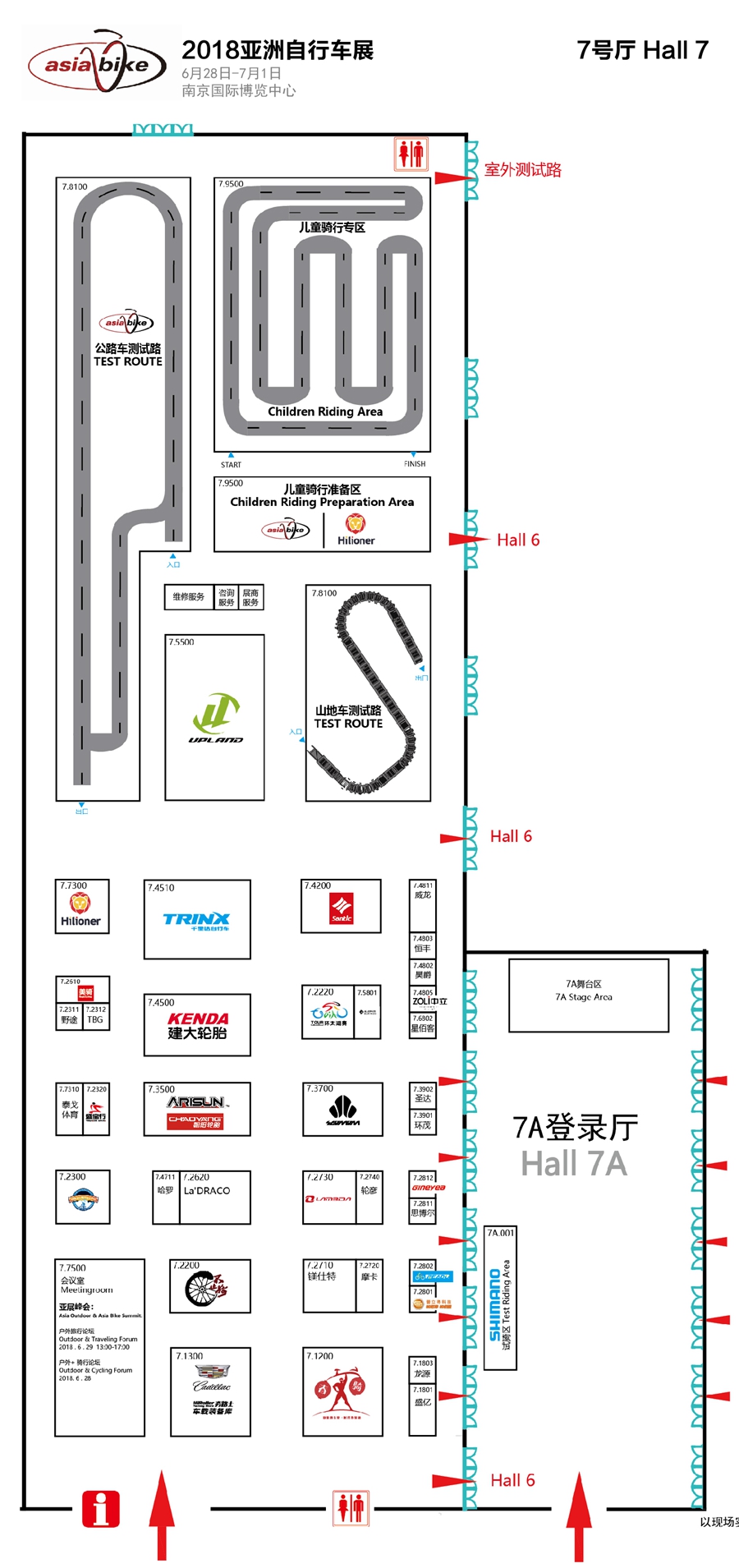 参展必备丨2018亚洲户外展最全参展攻略