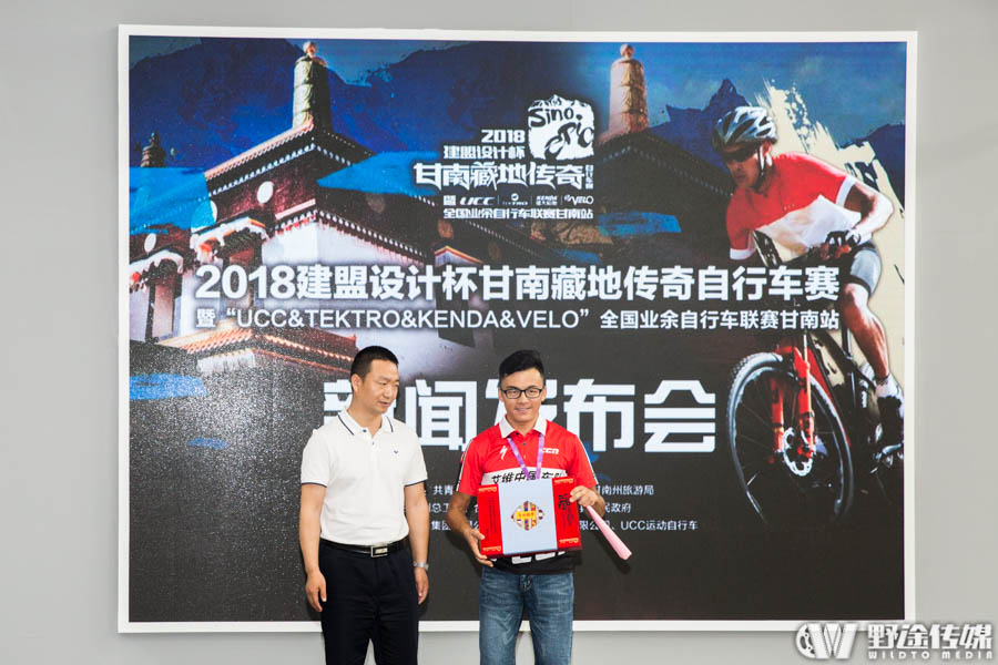 亞洲展｜最高海拔3600米 甘南藏地自行車賽召開發(fā)布會