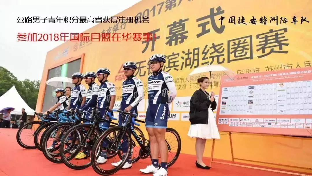 赛事预告｜冠军直通洲际队 万胜打造别样业余赛