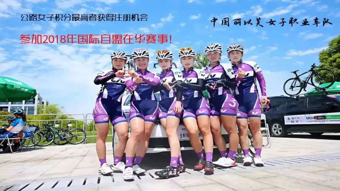 赛事预告｜冠军直通洲际队 万胜打造别样业余赛