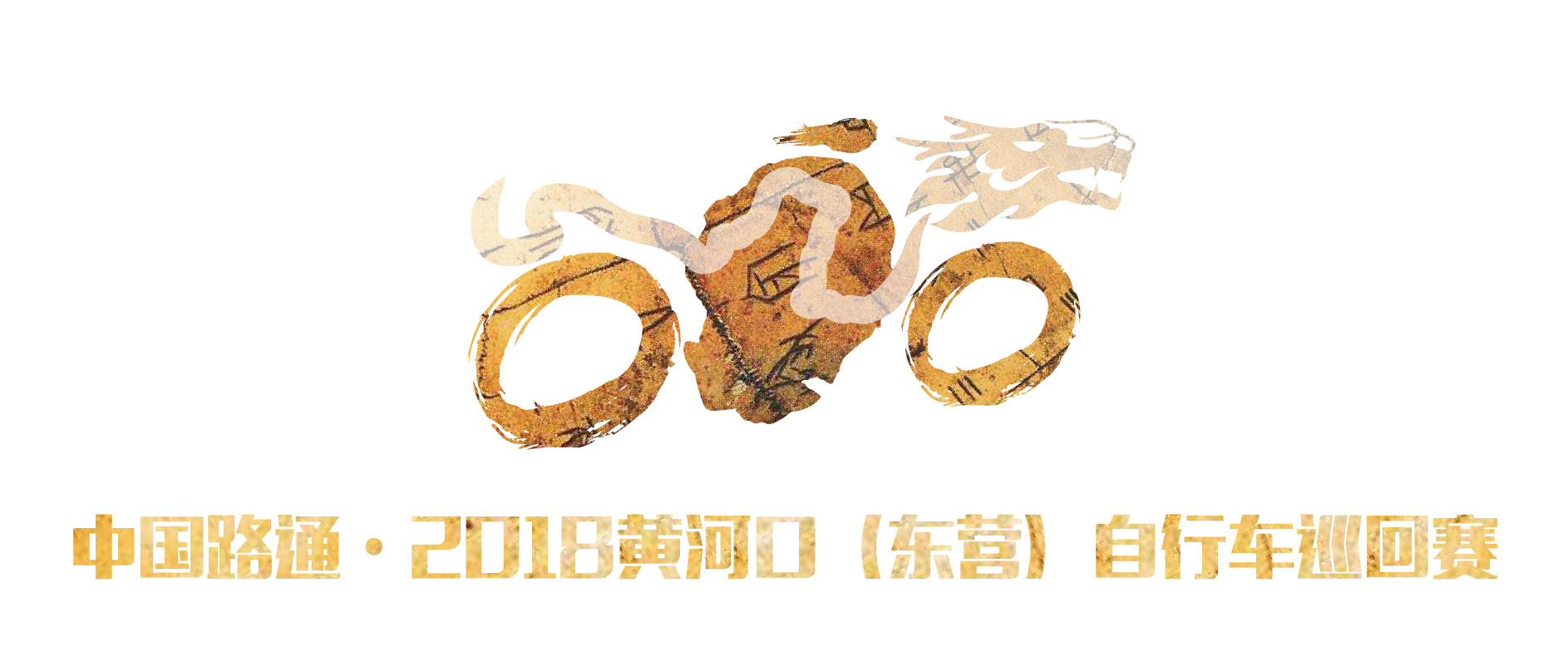 赛事预告｜冠军直通洲际队 万胜打造别样业余赛