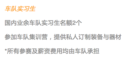 赛事预告｜冠军直通洲际队 万胜打造别样业余赛