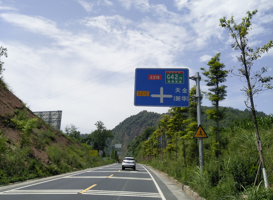 胖强寻山记｜重走红军路 流着鼻血飞夺泸定桥