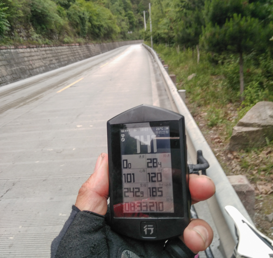胖強(qiáng)尋山記｜重走紅軍路 流著鼻血飛奪瀘定橋