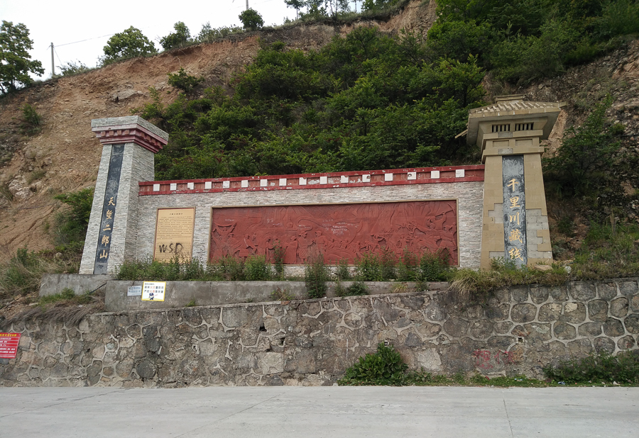 胖強(qiáng)尋山記｜重走紅軍路 流著鼻血飛奪瀘定橋