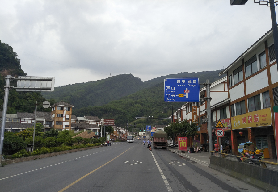 胖強(qiáng)尋山記｜重走紅軍路 流著鼻血飛奪瀘定橋