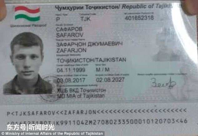 美国夫妇辞职骑行世界 遭车撞刀刺客死塔吉克斯坦