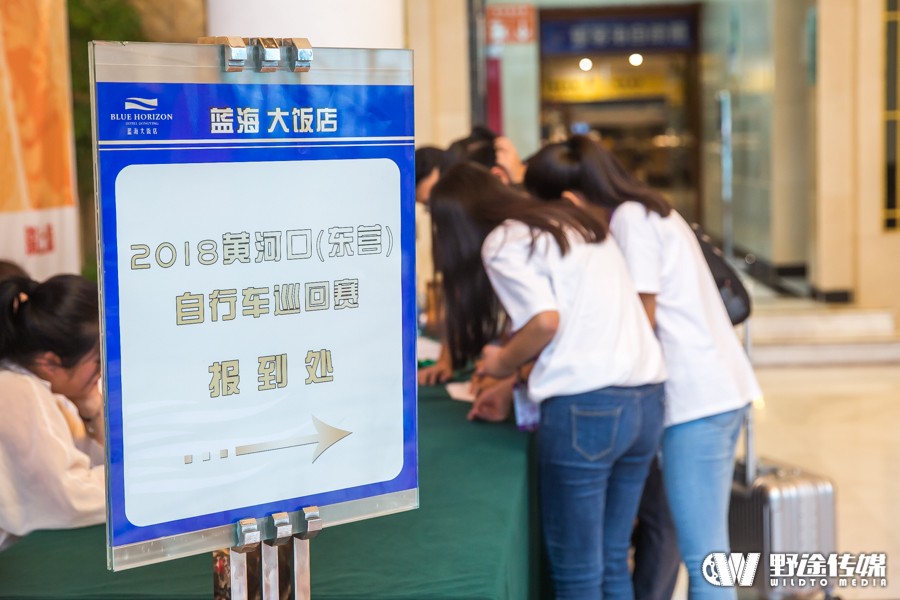 亚洲顶尖车手汇聚  2018黄河口（东营）公路自行车赛蓄势待发