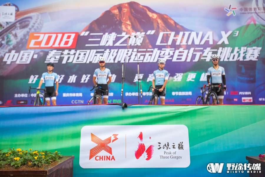 三峽之巔爬坡決戰(zhàn) 胡甜甜再度稱雄奉節(jié)