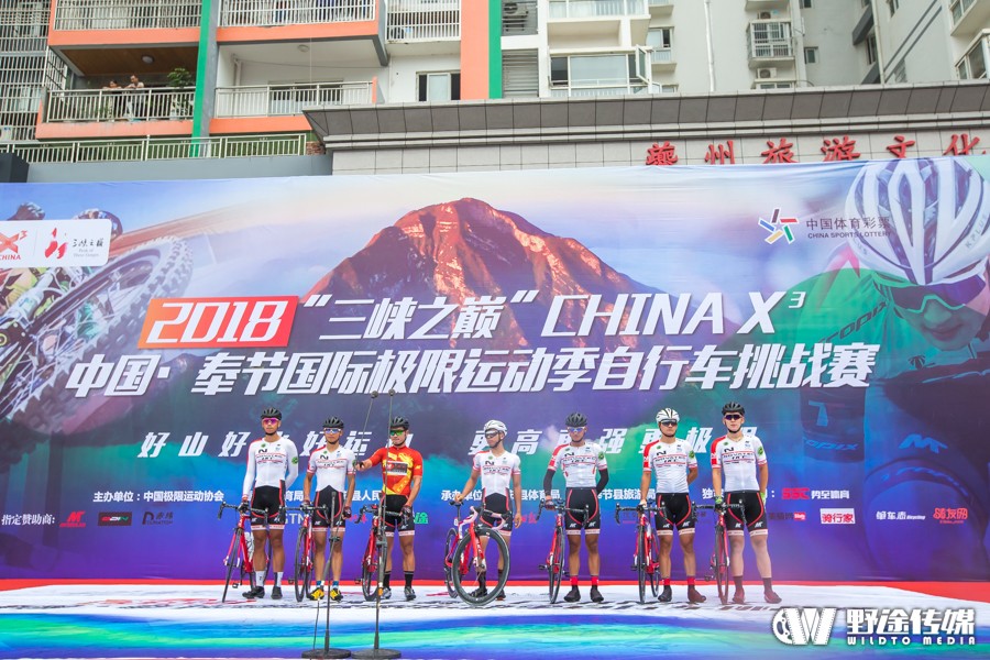 三峽之巔爬坡決戰(zhàn) 胡甜甜再度稱雄奉節(jié)