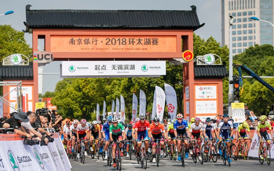 2018第九届环太湖国际公路自行车赛于无锡蠡湖之光隆重开幕