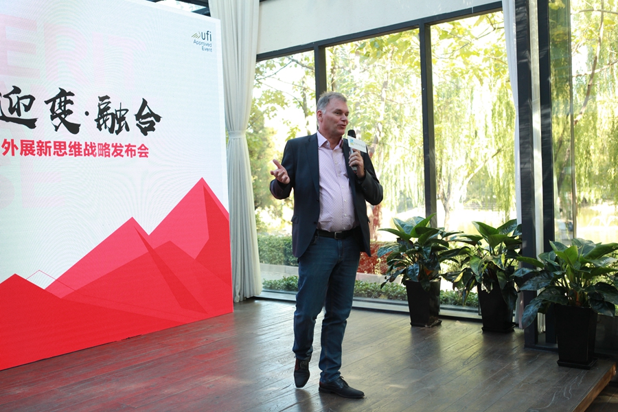 携手迎变革 传承共超越 —亚洲户外展新思维战略正式发布