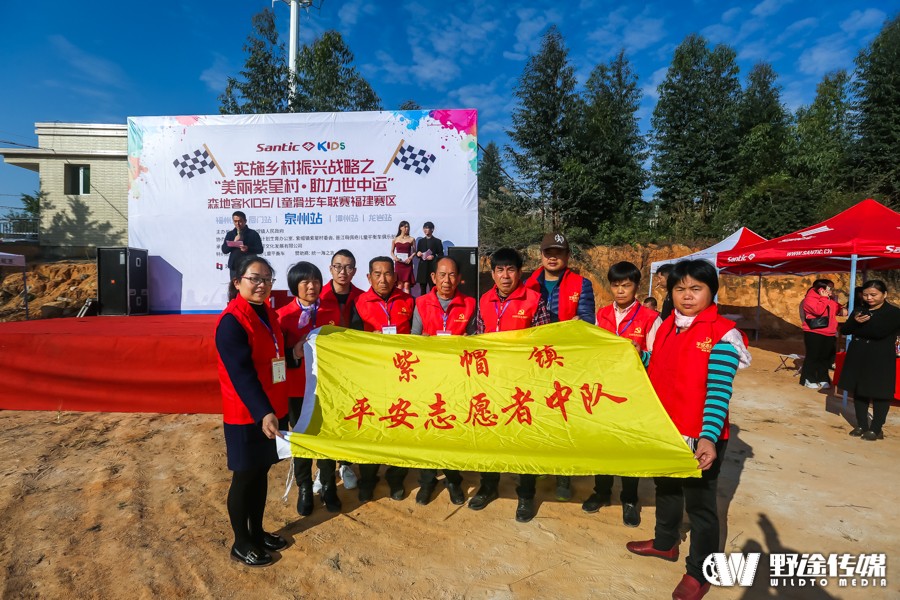 滑骋土坡 纵享田园 森地客KIDS滑步车联赛泉州站落幕