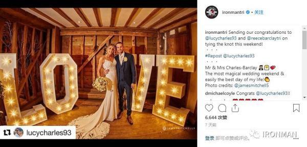 铁三女神Lucy Charles宣布婚讯 两次获KONA亚军