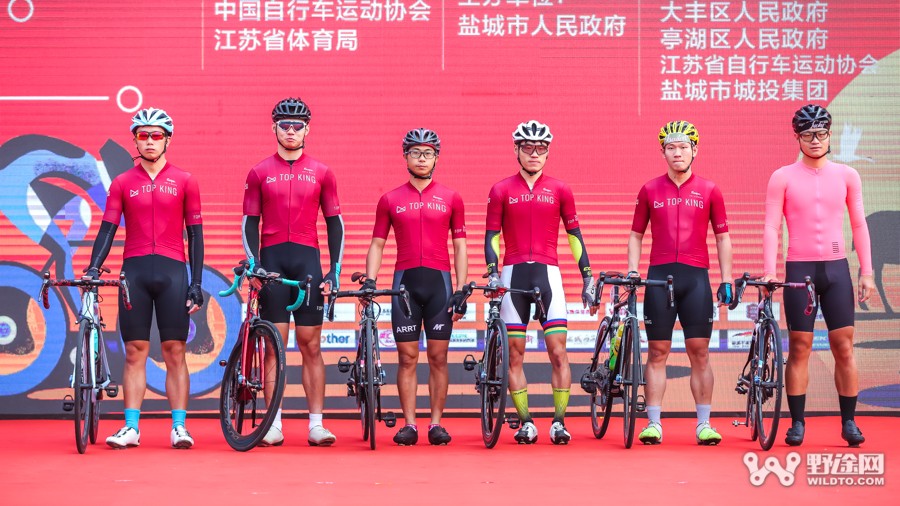 鹽城黃海濕地公路賽 黃京勝兩“鑫”