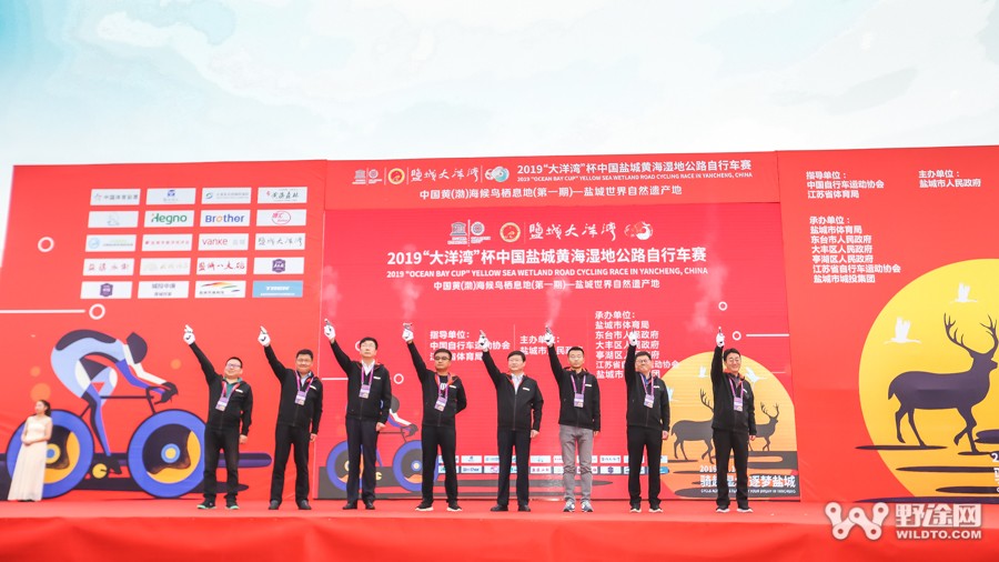 鹽城黃海濕地公路賽 黃京勝兩“鑫”