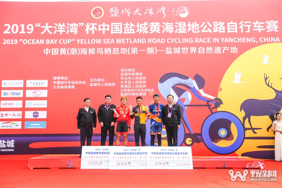 鹽城黃海濕地公路賽 黃京勝兩“鑫”