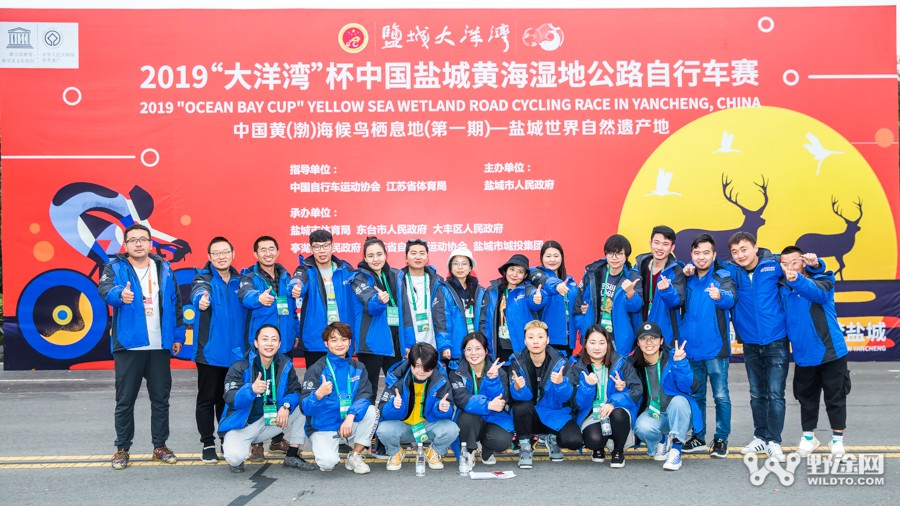 鹽城黃海濕地公路賽 黃京勝兩“鑫”