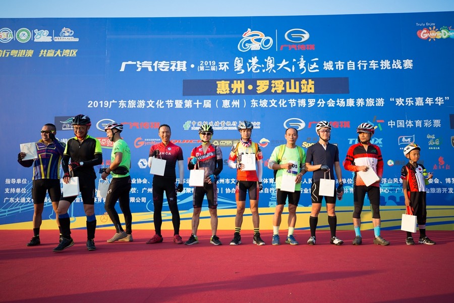 诺飞客连胜绝杀 环大湾区自行车赛惠州罗浮山站