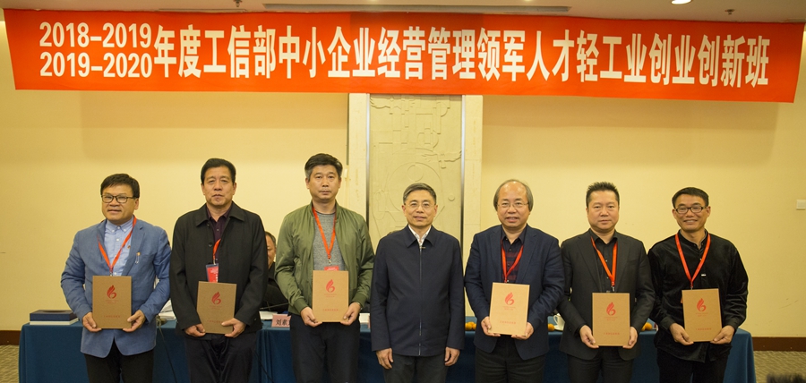 培养行业领军人才  中国自行车协会启动专项培训班