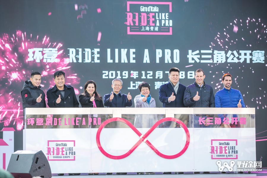 環(huán)意RIDE LIKE A PRO 長三角公開賽上海青浦盛大開幕