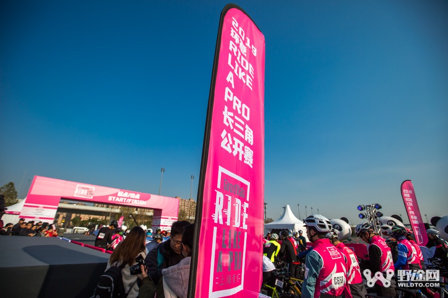 環(huán)意RIDE LIKE A PRO 長三角公開賽上海青浦盛大開幕