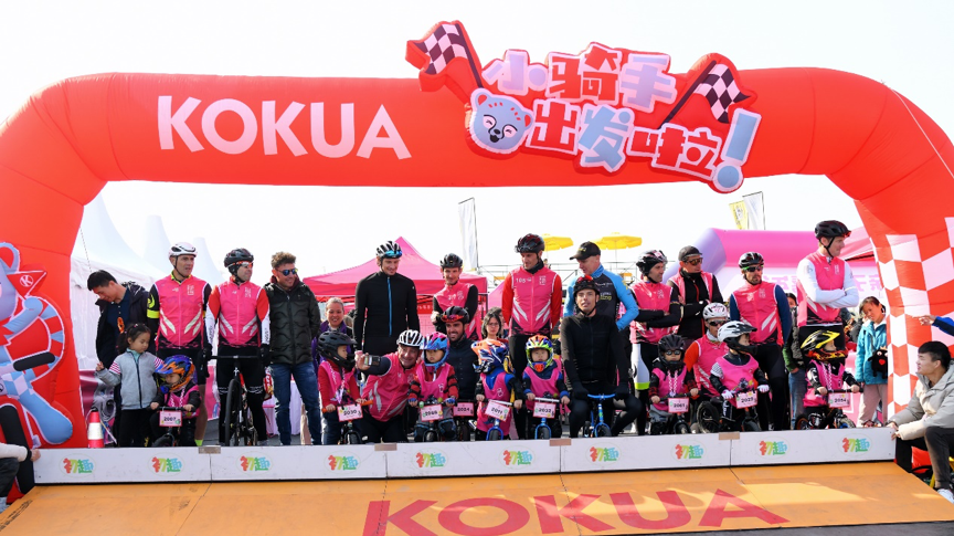 環(huán)意RIDE LIKE A PRO 長三角公開賽上海青浦盛大開幕