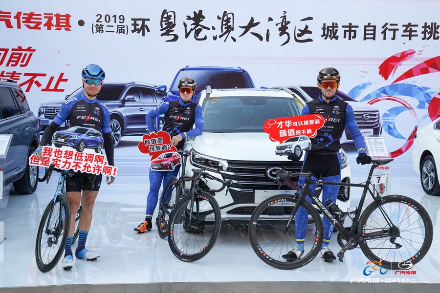 华阳湖边竞速  广汽传祺·环大湾区自行车赛骑进东莞麻涌