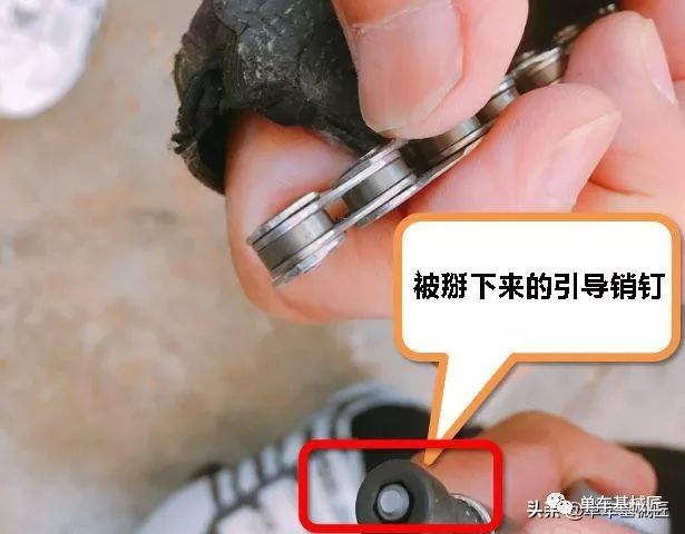 你链条上的“关键销”钉安装对了吗？