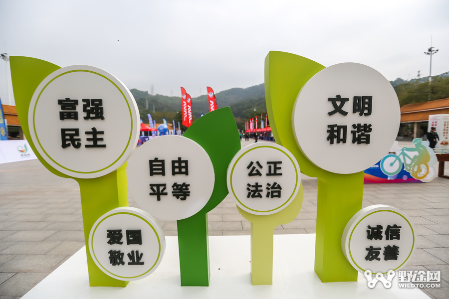 JAVA杯第十届凤凰山山地赛 单飞哥黄广鸿冠绝全场