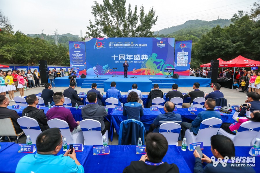 JAVA杯第十届凤凰山山地赛 单飞哥黄广鸿冠绝全场