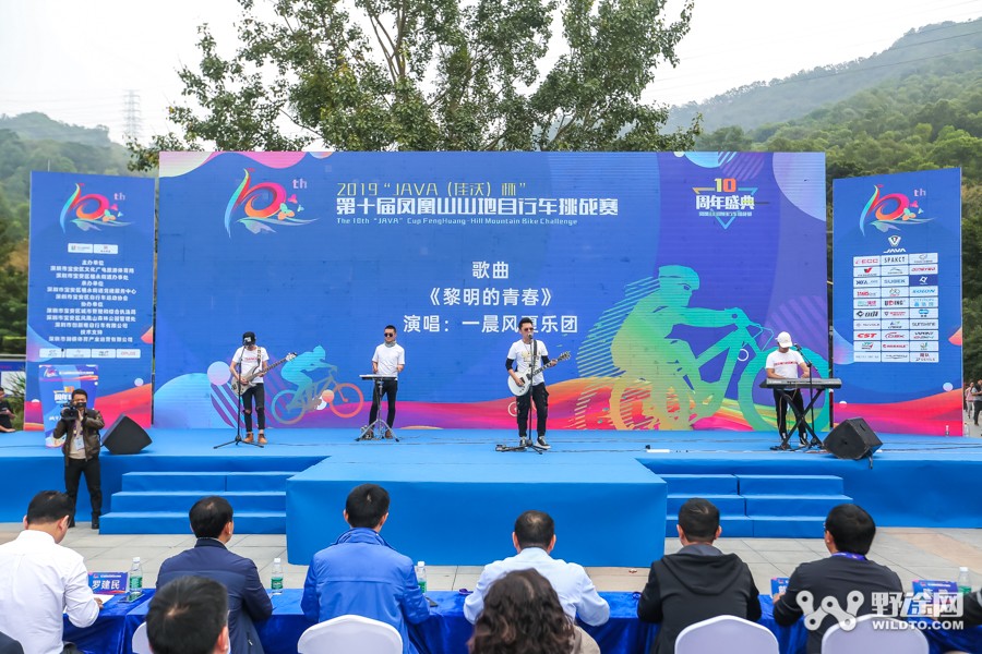 JAVA杯第十届凤凰山山地赛 单飞哥黄广鸿冠绝全场