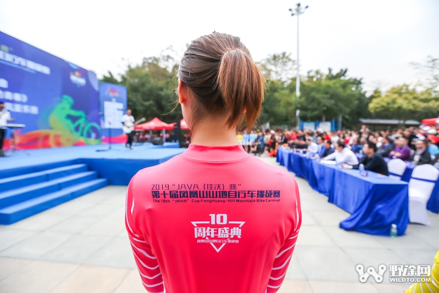 JAVA杯第十届凤凰山山地赛 单飞哥黄广鸿冠绝全场