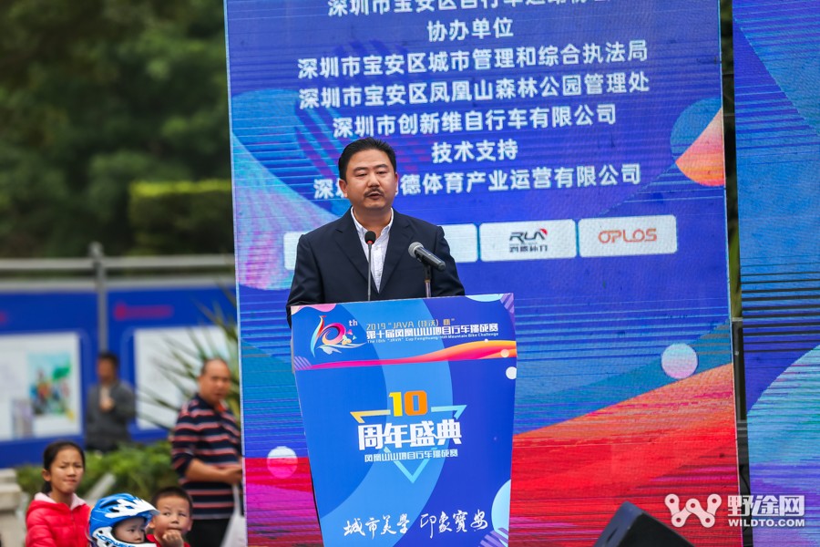 JAVA杯第十届凤凰山山地赛 单飞哥黄广鸿冠绝全场