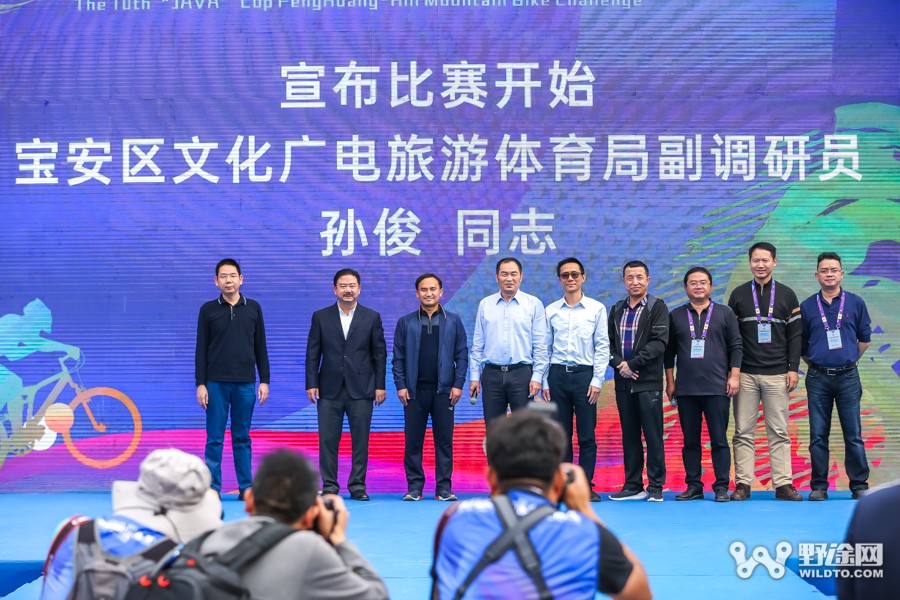 JAVA杯第十届凤凰山山地赛 单飞哥黄广鸿冠绝全场