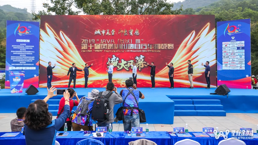 JAVA杯第十届凤凰山山地赛 单飞哥黄广鸿冠绝全场