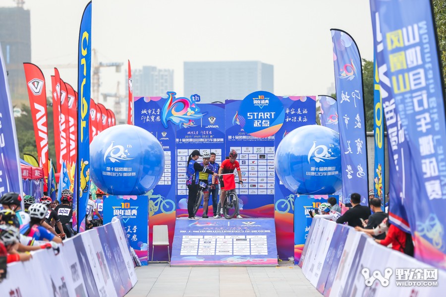 JAVA杯第十届凤凰山山地赛 单飞哥黄广鸿冠绝全场