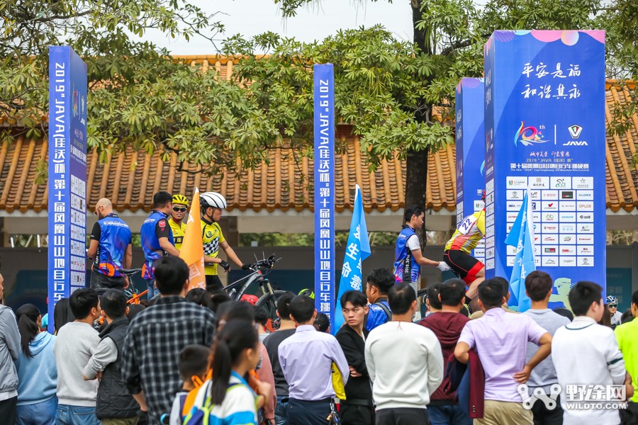 JAVA杯第十届凤凰山山地赛 单飞哥黄广鸿冠绝全场
