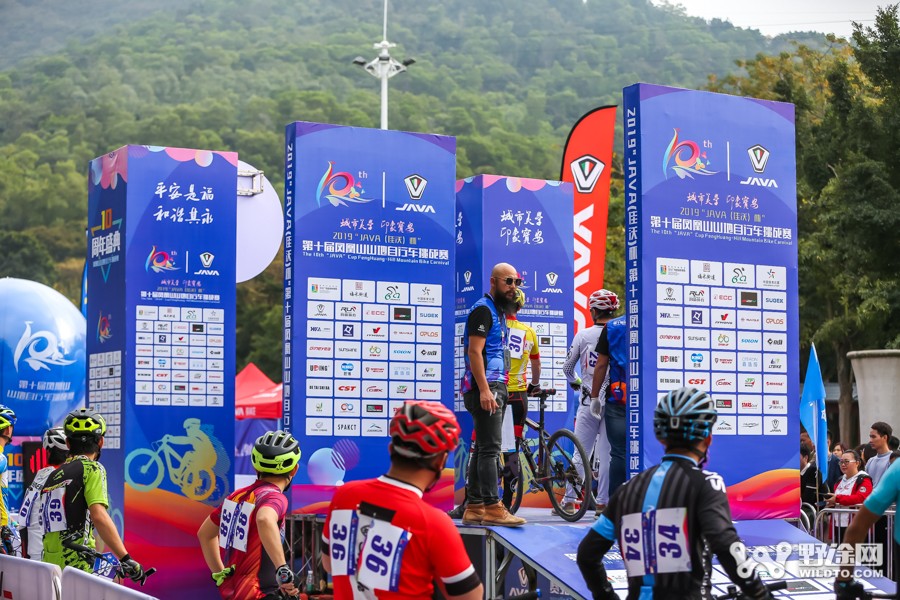 JAVA杯第十届凤凰山山地赛 单飞哥黄广鸿冠绝全场