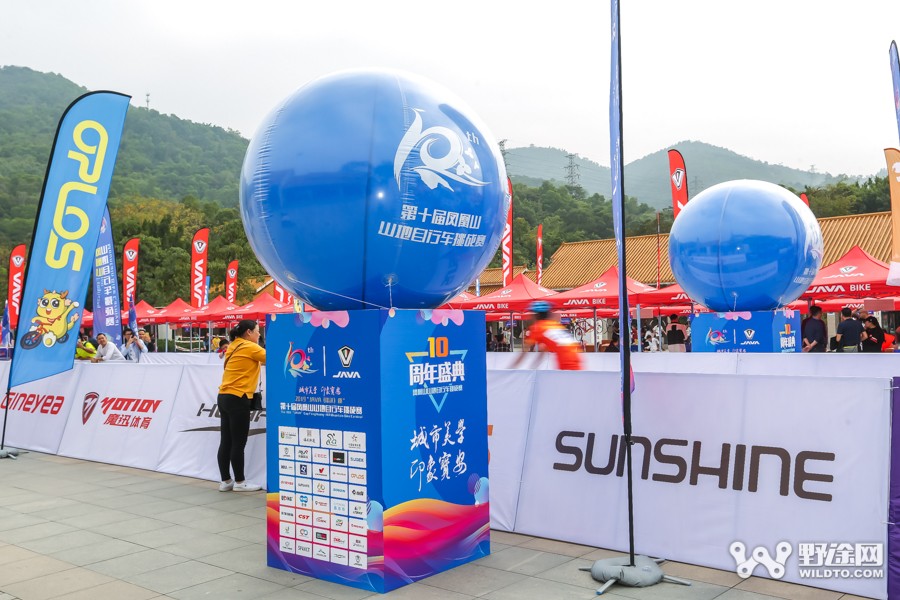 JAVA杯第十届凤凰山山地赛 单飞哥黄广鸿冠绝全场