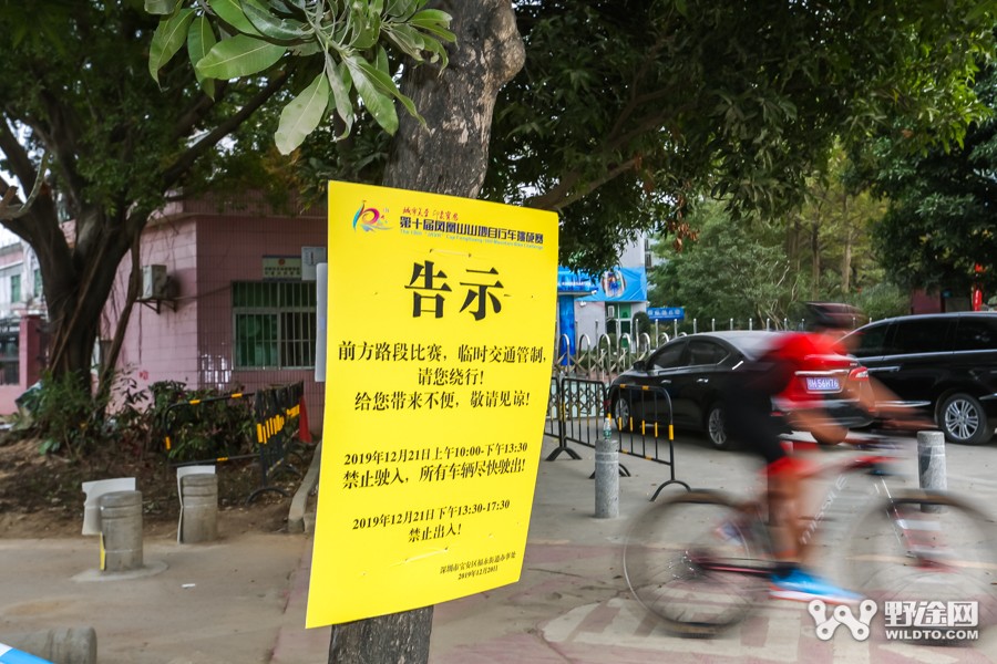 JAVA杯第十届凤凰山山地赛 单飞哥黄广鸿冠绝全场