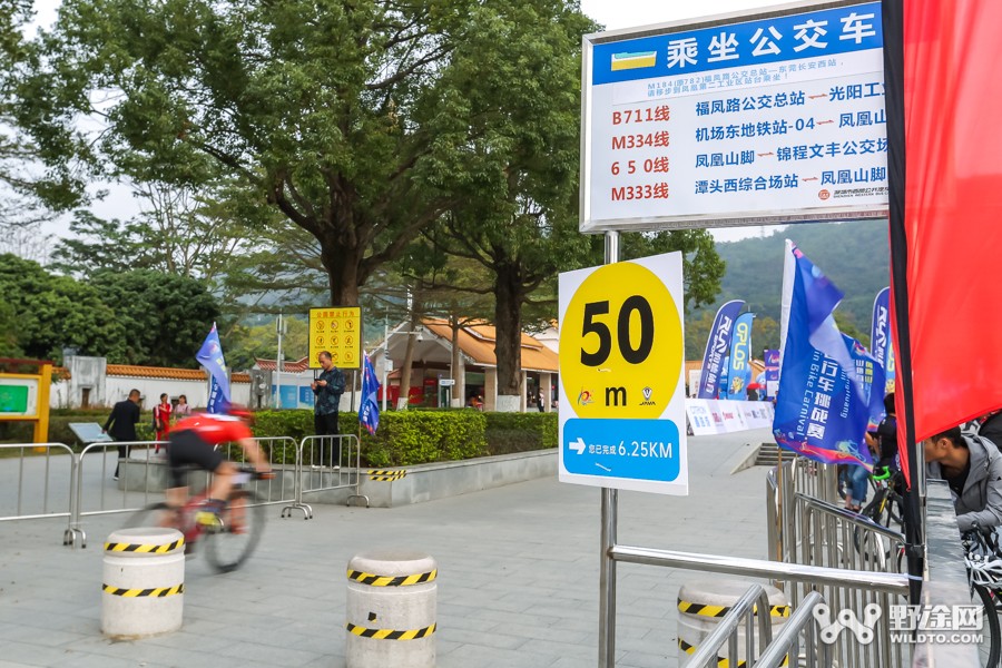 JAVA杯第十届凤凰山山地赛 单飞哥黄广鸿冠绝全场