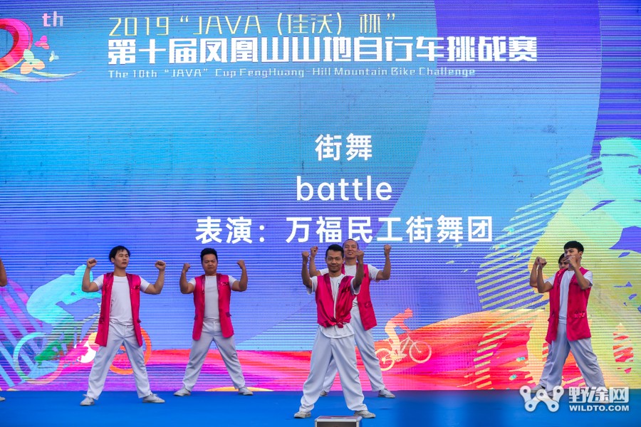 JAVA杯第十届凤凰山山地赛 单飞哥黄广鸿冠绝全场