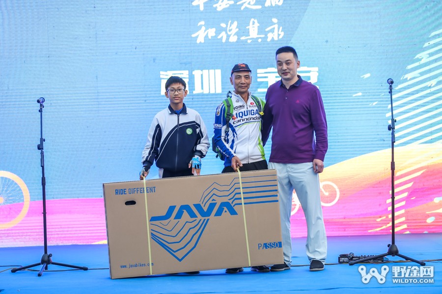 JAVA杯第十届凤凰山山地赛 单飞哥黄广鸿冠绝全场
