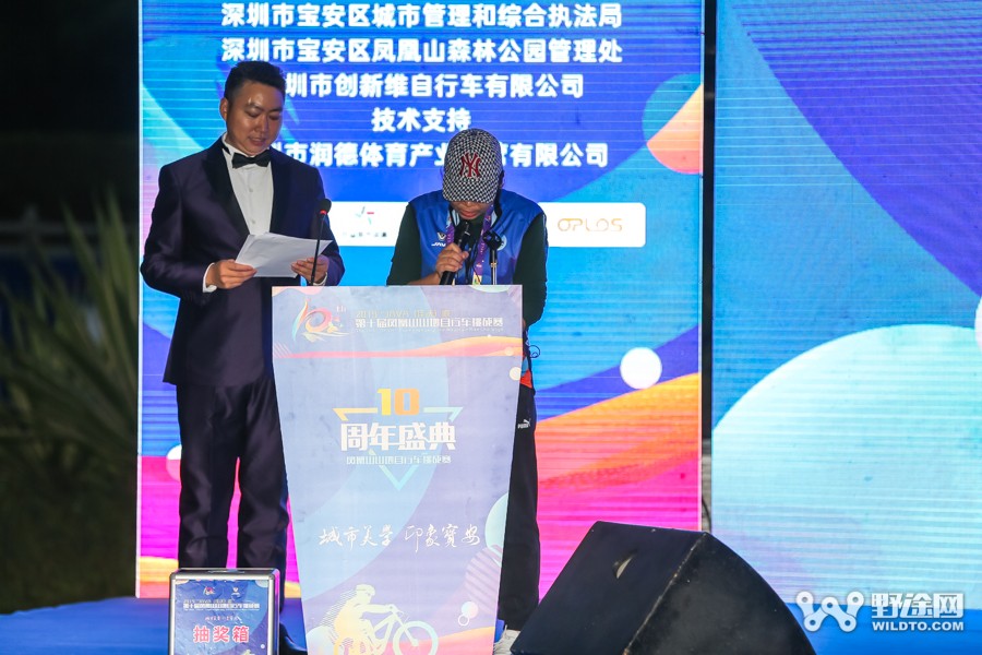 JAVA杯第十届凤凰山山地赛 单飞哥黄广鸿冠绝全场